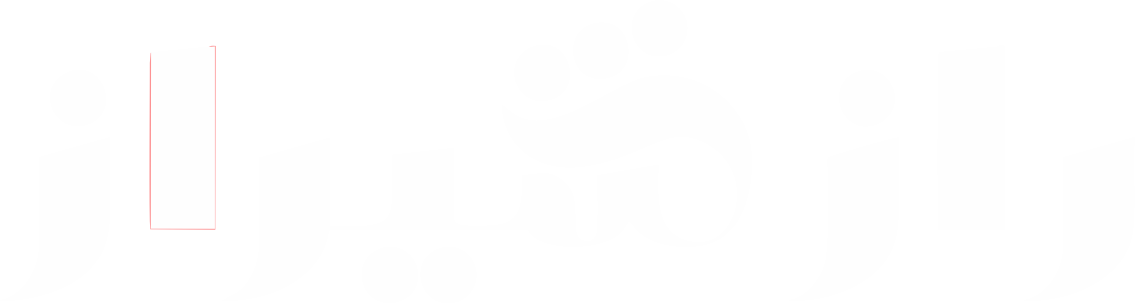 راز شیراز